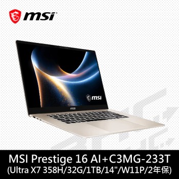 (10/31前)微星MSI Prestige 16 AI+ C3MG-233TW 16吋筆電