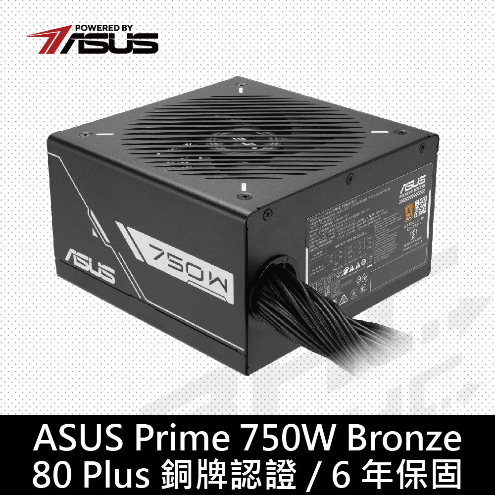 華碩 Prime 750W 80+銅牌/6Y