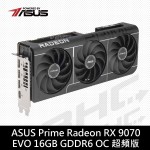 華碩 PRIME-RX9070-O16G-EVO(32cm/三風扇/註冊5Y)