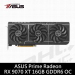 華碩 PRIME-RX9070XT-O16G(32cm/三風扇/註冊5Y)