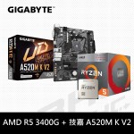 [618-AMD出擊]AMD R5-3400G  +  技嘉 A520M K V2