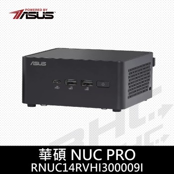 華碩 NUC 準系統 RNUC14RVHI300009I(Core 3-100U/HDD.RAM.OS選購)