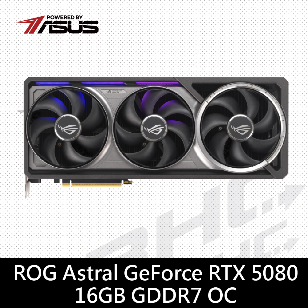 (限搭機)華碩 ASTRAL-RTX5080-O16G-GAMING(36cm/四風扇/註冊5年)