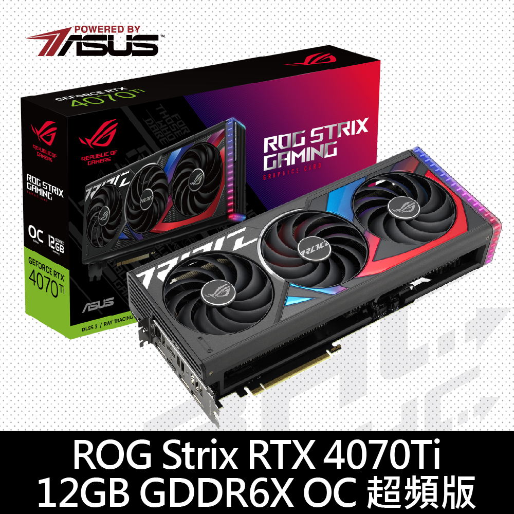 華碩 STRIX-RTX4070TI-O12G-GAMING