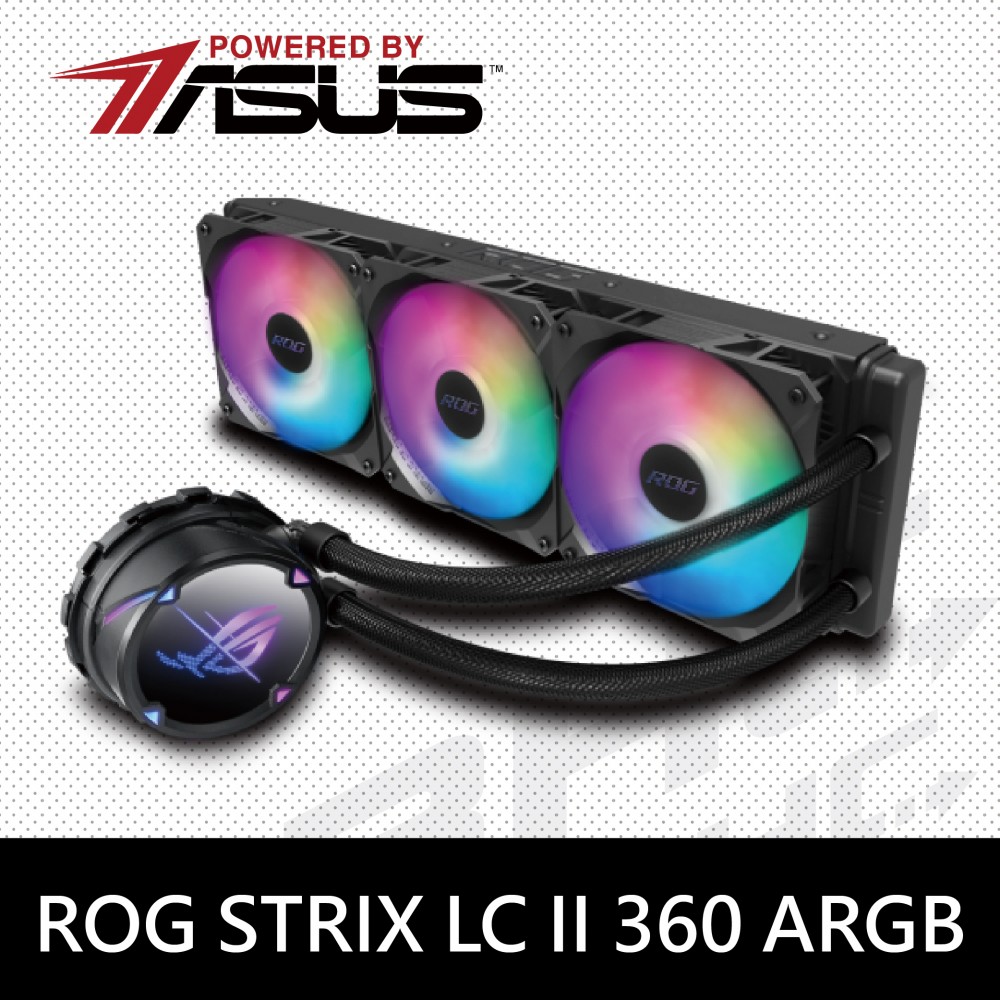 華碩 ROG STRIX LC Ⅱ 360ARGB 飛龍二代水冷散熱器