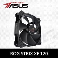 華碩 ROG STRIX XF120 風扇  