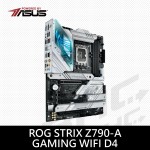華碩 ROG STRIX Z790-A GAMING WIFI D4 主機板
