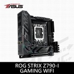 華碩 ROG STRIX Z790-I GAMING WIFI 主機板