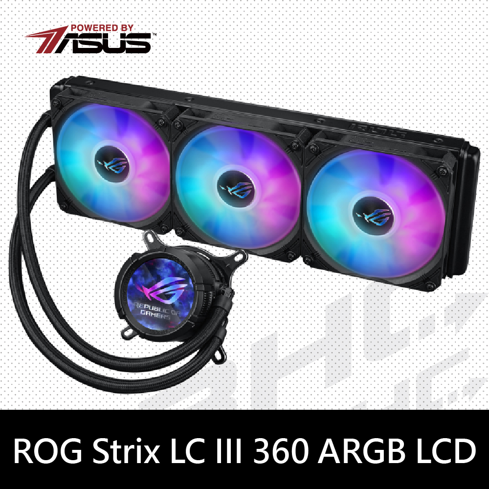華碩 ROG STRIX LC III 360 ARGB LCD 飛龍/2.1吋液晶/Asetek7th v2/6年
