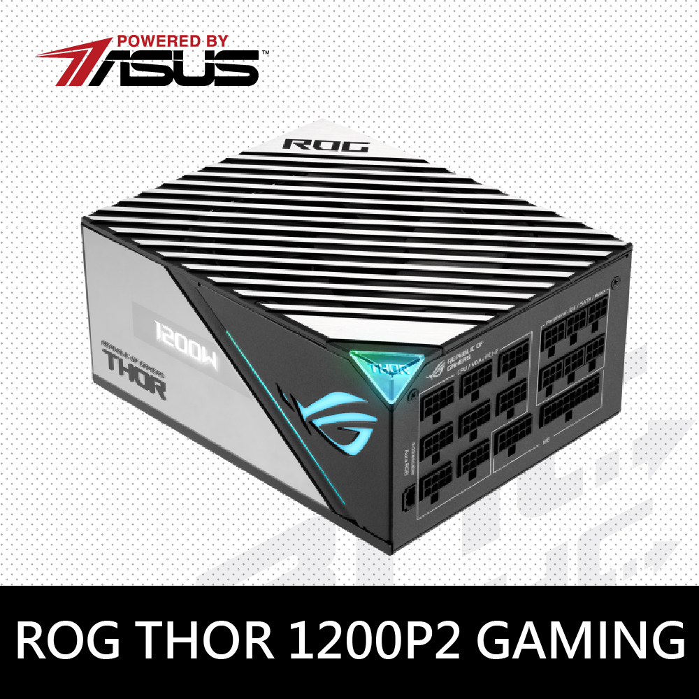華碩 ROG THOR 1200P2 GAMING 雙8白金/PCIe5.0(轉接)全模組/10年保