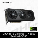 技嘉 RTX5050 GAMING OC 8G(28/三風扇/註冊5年)