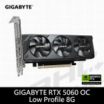 技嘉 RTX5050 OC Low Profile 8G(18.2/三風扇/註冊4年)