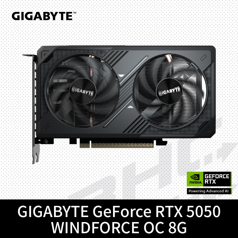 技嘉 RTX5050 WINDFORCE OC 8G(20/雙風扇/註冊4年)