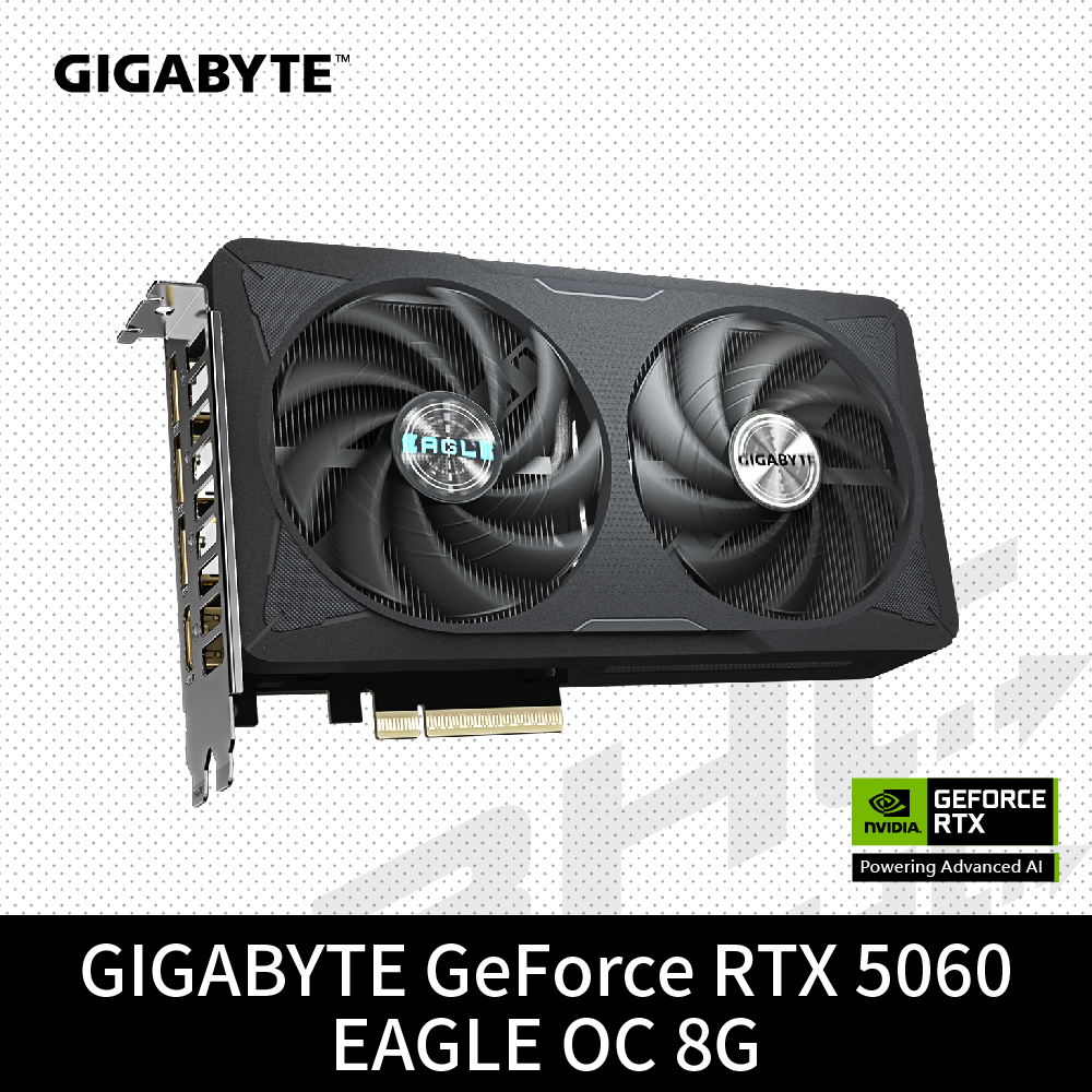技嘉 RTX5060 EAGLE OC-8GD