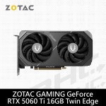 (限搭機)ZOTAC RTX5060TI Twin Edge 16G