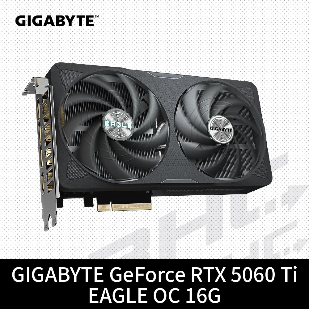 技嘉 RTX5060Ti EAGLE OC-16GD