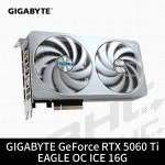 技嘉 RTX5060Ti EAGLE ICE OC- 16GD