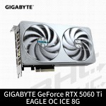 (限搭機)技嘉 RTX5060Ti EAGLE OC ICE-8GD 白(22cm/雙風扇/註冊5年)