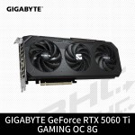 技嘉 RTX5060Ti GAMING OC-8GD