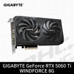 (限搭機)技嘉 RTX5060Ti WINDFORCE-8GD(21cm/雙風扇/註冊4年)