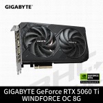 技嘉 RTX5060Ti WINDFORCE OC-8GD(21cm/雙風扇/註冊4年)