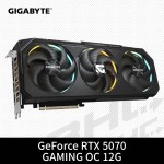 技嘉 RTX5070 GAMING OC 12G(33cm/三風扇/)