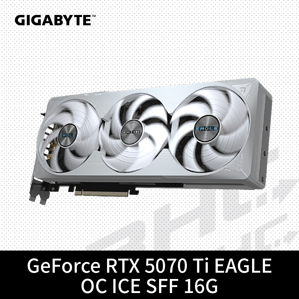 【限搭機】技嘉 RTX5070Ti EAGLE OC SFF ICE 16GDDR7
