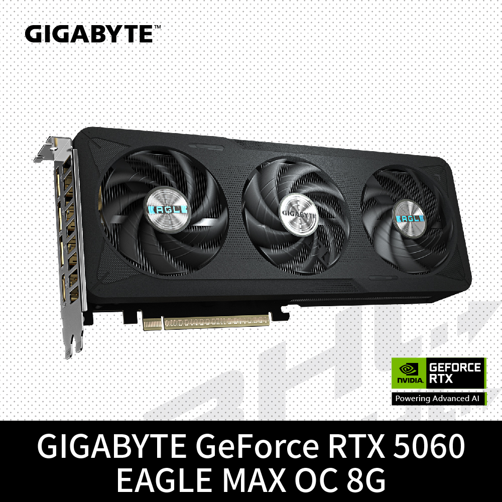 技嘉 RTX5060 EAGLE MAX OC-8GD