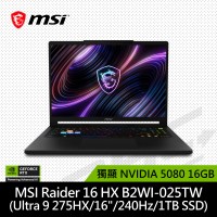 (客訂品)微星 MSI Raider 16 HX B2WI-025TW 16吋筆電