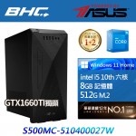 <煞氣小劍>H-S500MC-510400027W(I5-10400/8G/512G SSD/GTX1660TI/WIN11)