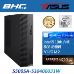 <煞氣小槍>H-S500SA-510400031W(I5-10400/8G/512G SSD/WIN11)