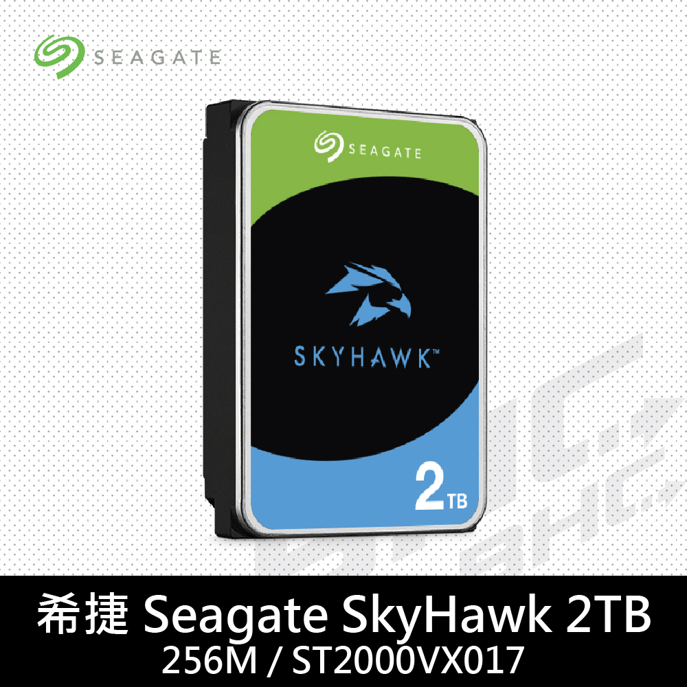 [限組裝]希捷 Seagate 2TB(監控鷹) 5400轉/256M/SkyHawk /3Y(ST2000VX017)