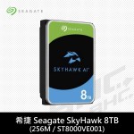 [限組裝]希捷 Seagate 8TB(監控鷹AI) 7200轉/256M/SkyHawk AI/3Y(ST8000VE001)