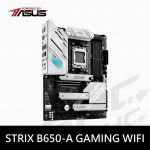 華碩 STRIX B650-A GAMING WIFI 主機板
