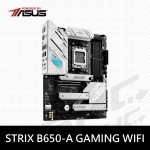 (4/30止)華碩 STRIX B650-A GAMING WIFI 主機板