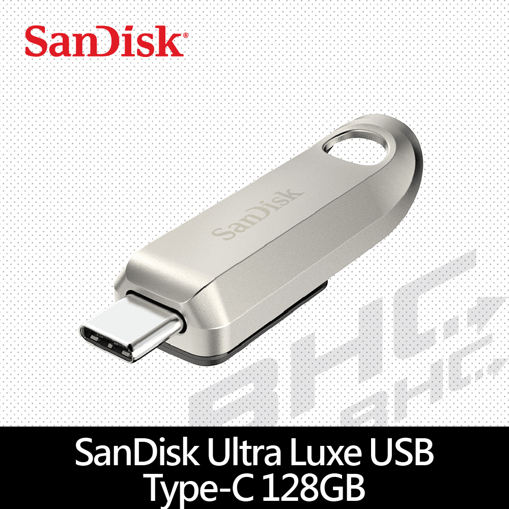 SanDisk CZ75 128GB Ultra Luxe Type-C USB 3.2 隨身碟