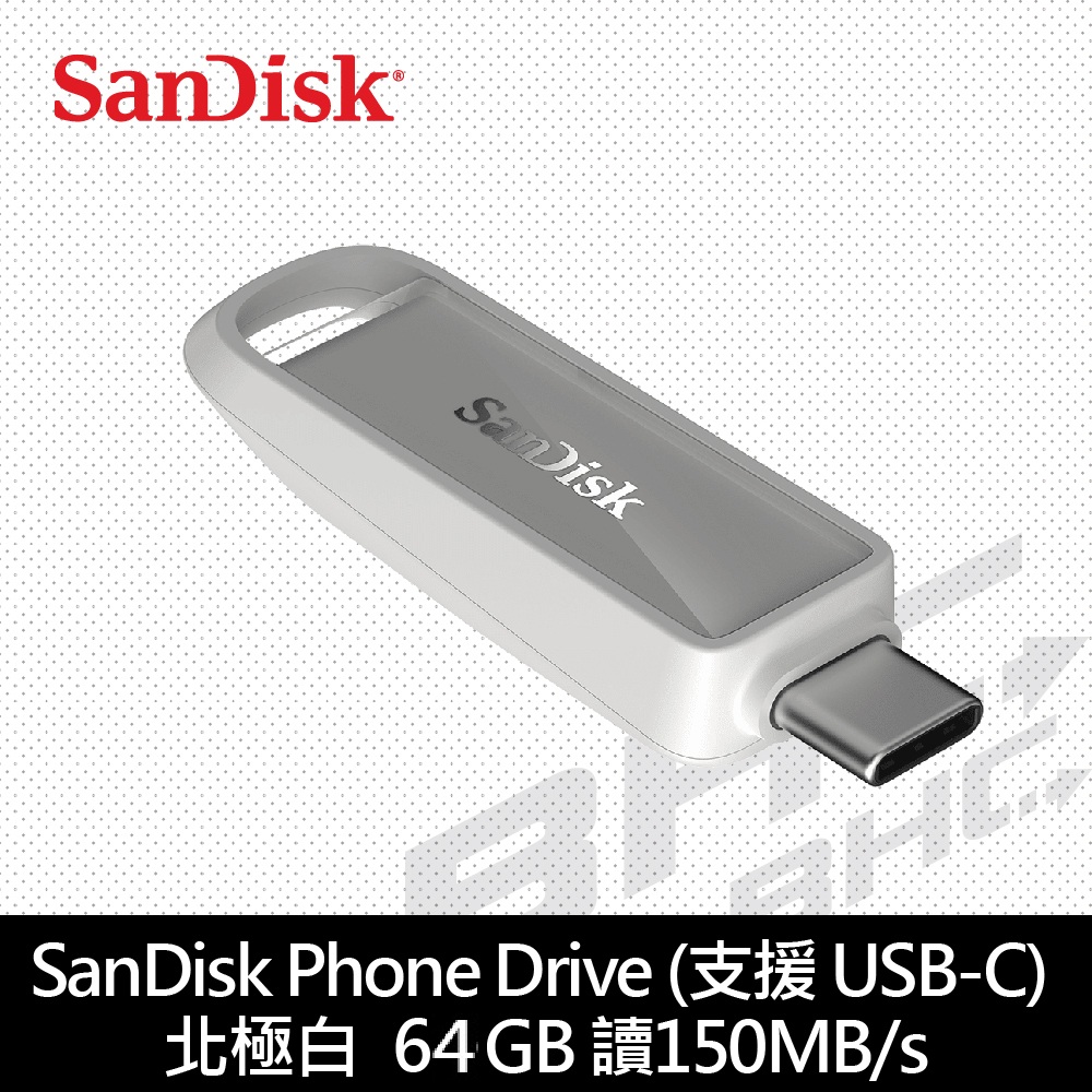 SanDisk iXpand S0N 64GB 白
