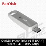 SanDisk iXpand S0N 64GB 白