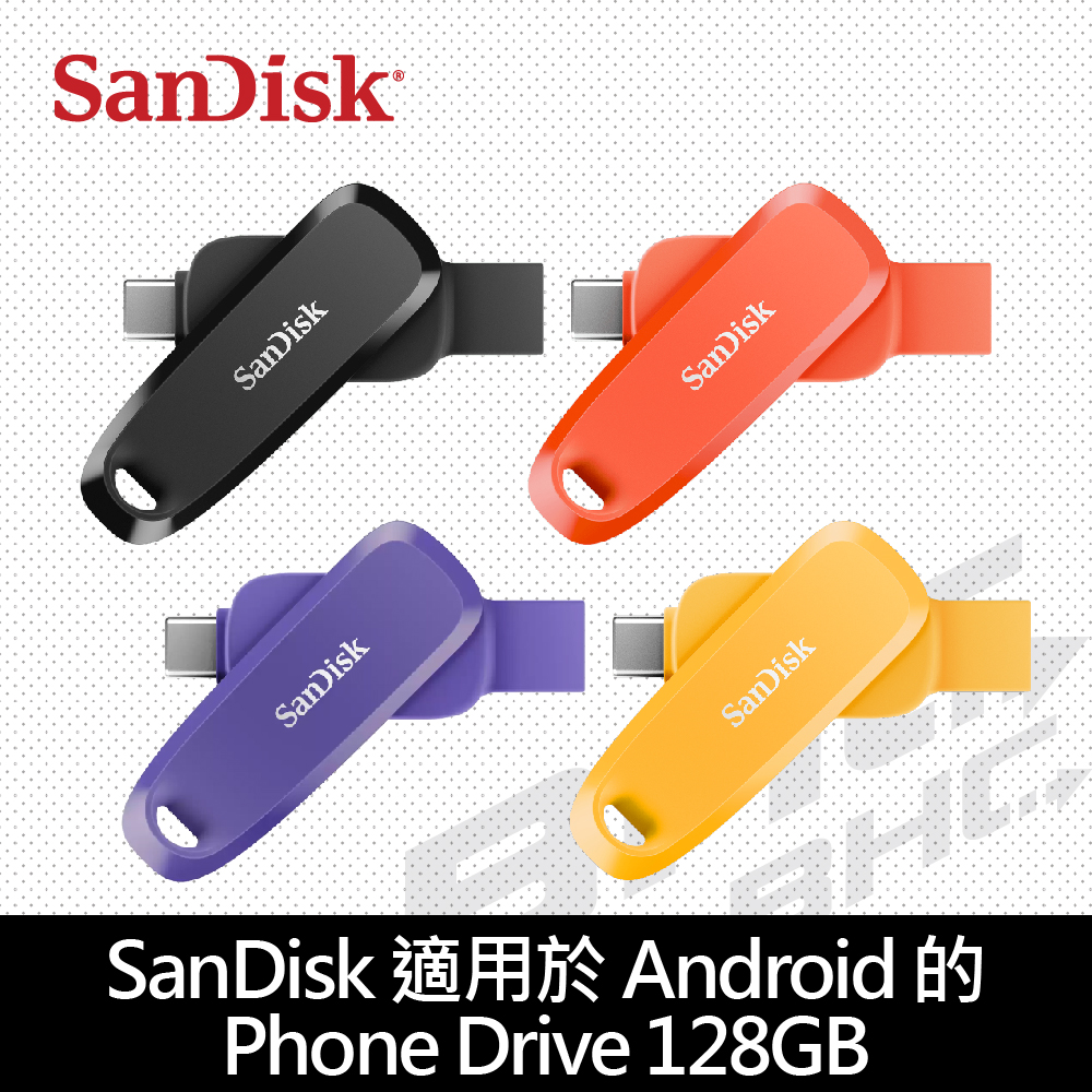SanDisk Phone DriveTYPE C/A SDDDC6 128G 