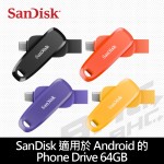 SanDisk Phone DriveTYPE C/A SDDDC6 64G 