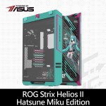 華碩 ROG STRIX HELIOS II GX601S HATSUNE MIKU 限定版(初音聯名款)
