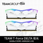TEAM T-Force DELTA炫光 16GBx2 DDR5-6000(白CL30)