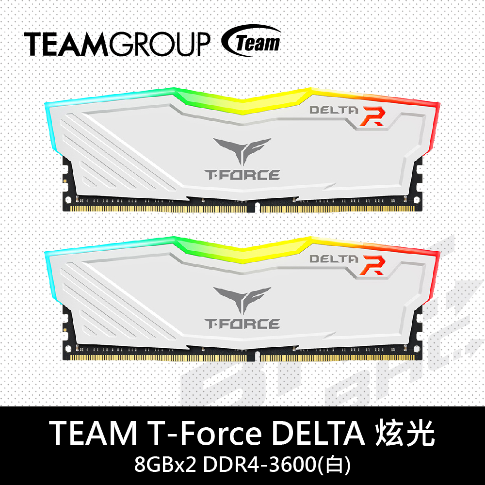 TEAM T-FORCE DELTA炫光8GBx2 DDR4-3600(白)