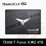 TEAM T-Force Vulcan Z 火神  4TB SSD  (550/500 ) QLC