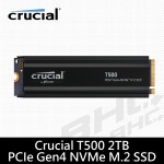[限搭板組裝]美光 MICRON T500 2TB[散熱片] M.2 PCIE Gen4(讀:7400M/寫:7000M)【五年】