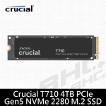 美光 MICRON T710 4TB M.2 PCIE Gen5(讀:14500M/寫:13800M)【五年】