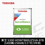 [限組裝]東芝 TOSHIBA 6TB/256M/5400轉/監控碟/3年保【S300系列】(HDWT860UZSVA)