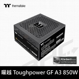 曜越   Toughpower GF A3 850W ATX3.0(PCIe5.0)/金牌/全日系/全模/10Y 曜越   Toughpower GF A3 850W ATX3.0(PCIe5.0)/金牌/全日系/全模/10Y