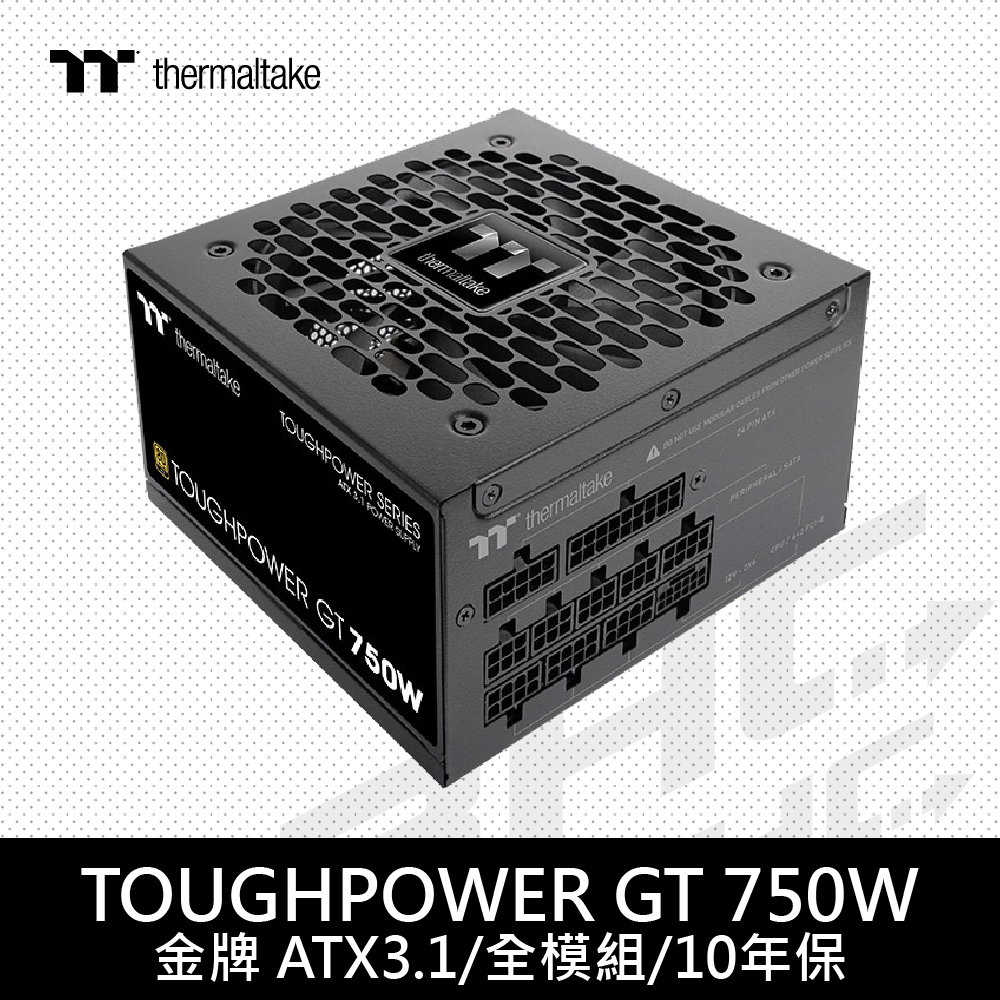 曜越  TOUGHPOWER GT 750W 金牌 ATX3.1/全模組/5年保原廠升10Y
