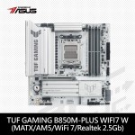 華碩 TUF GAMING B850M-PLUS WIFI7 W